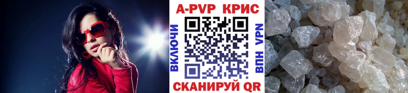 blacksprut маркетплейс Ардатов дарк нет как зайти Alpha PVP крисы CK