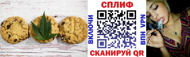 Еда ТГК марихуана  Ардатов 