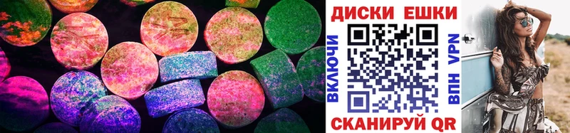 Экстази Cube  где продают   blacksprut ТОР  Ардатов 