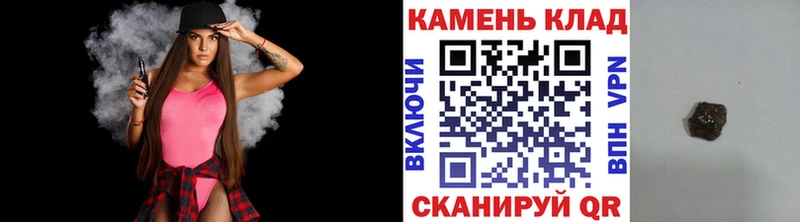 Гашиш гарик площадка телеграм Ардатов