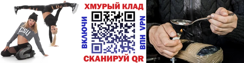 Героин Афган Ардатов