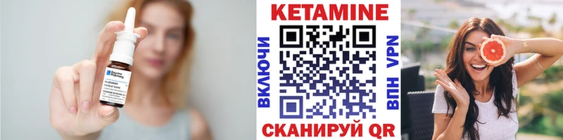 нарко площадка наркотические препараты  Ардатов  КЕТАМИН ketamine  что такое наркотик 