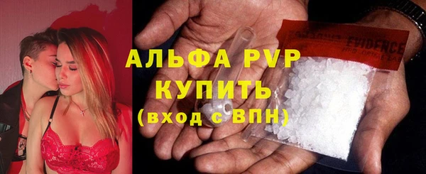 амфетамин Алексин