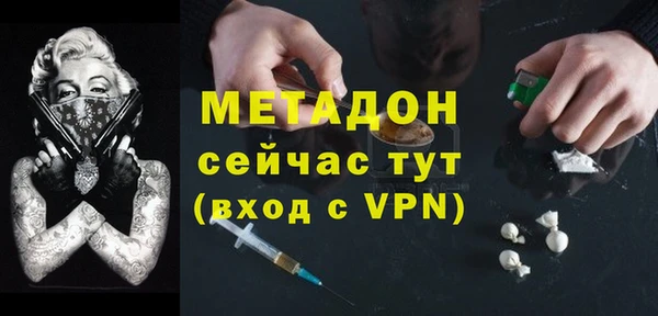 метадон Алексеевка
