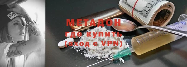 метадон Алексеевка