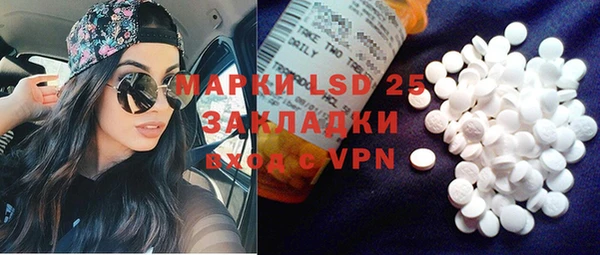 амфетамин Алексин