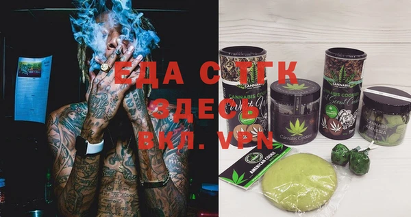 амфетамин Алексин