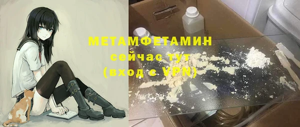 амфетамин Алексин