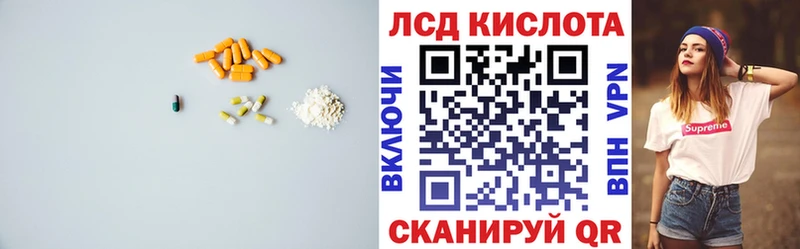 гидра зеркало  Ардатов  LSD-25 экстази ecstasy 