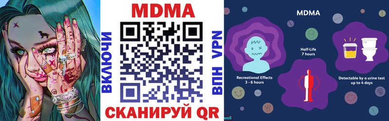 МДМА crystal Ардатов