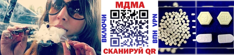 МДМА кристаллы  Ардатов 