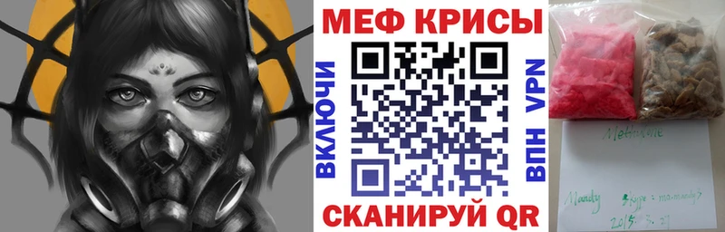 где продают наркотики  нарко площадка телеграм  МЕФ 4 MMC  Ардатов 