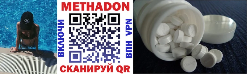 Метадон VHQ KRAKEN вход Ардатов