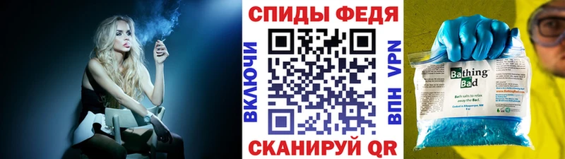 МЕТАМФЕТАМИН мет  Ардатов 