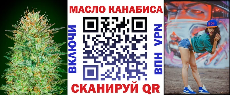 купить сайты Ардатов ТГК вейп